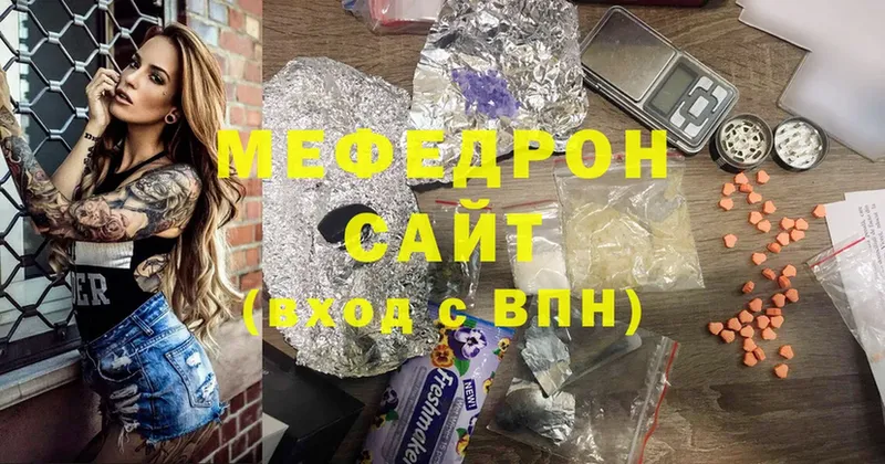 где продают наркотики  ссылка на мегу как войти  Мефедрон 4 MMC  Абинск 