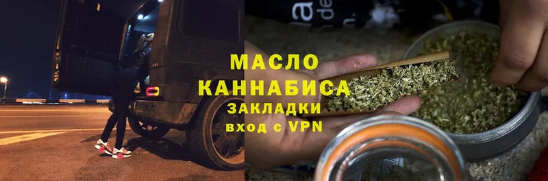 Дистиллят ТГК THC oil  дарнет шоп  Абинск 